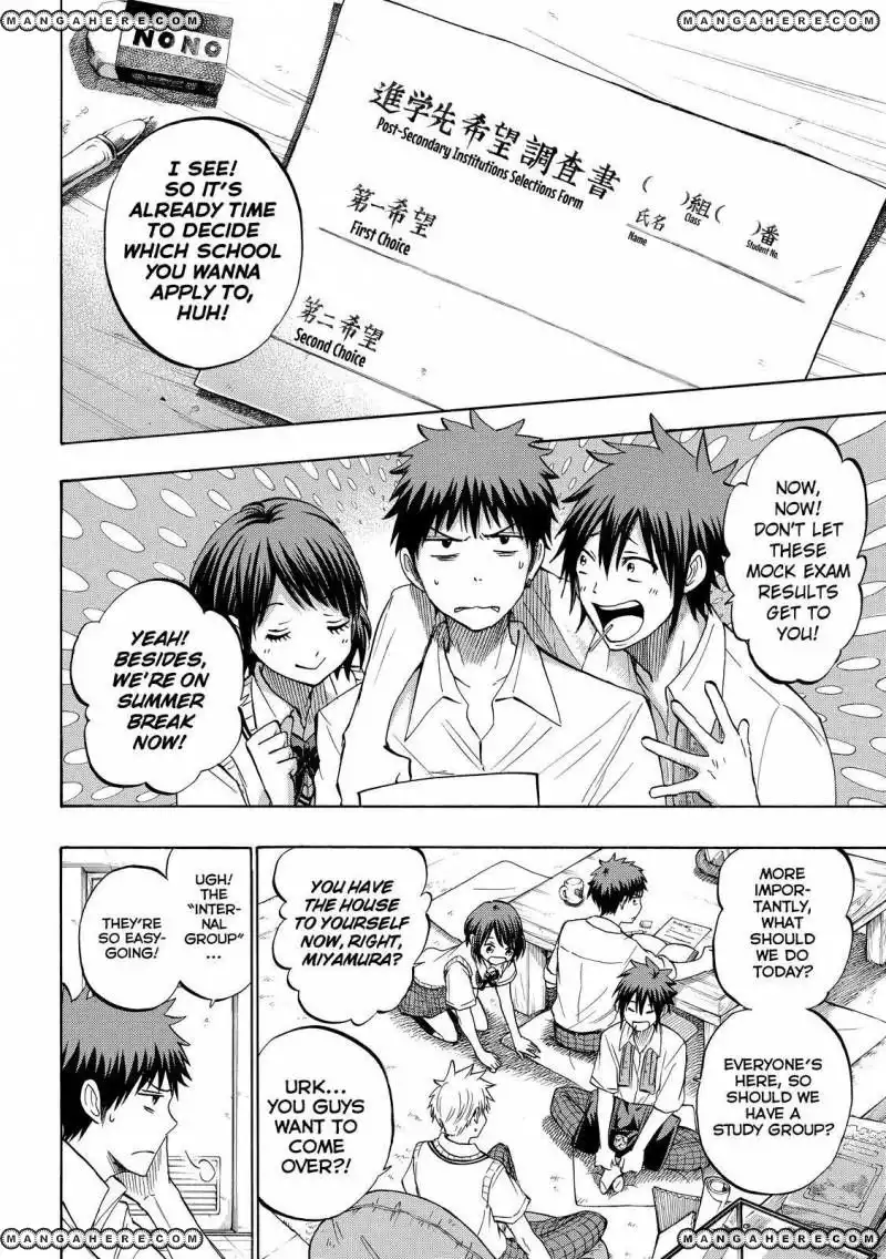 Yamada-kun to 7-nin no Majo Chapter 230 4